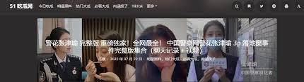 蜜桃影视