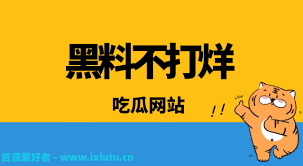 推荐系统