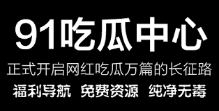 幕后真相